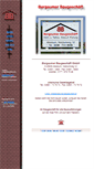 Mobile Screenshot of borgsumer-baugeschaeft.de